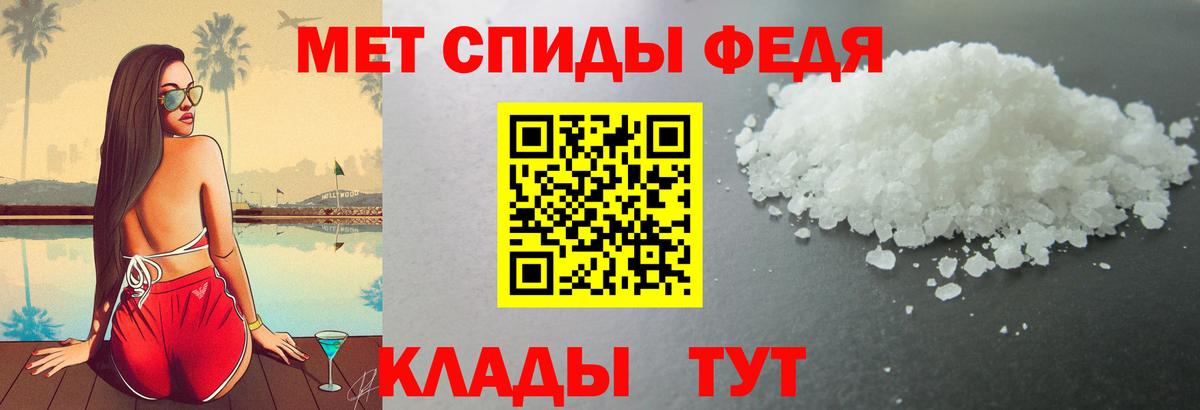 АМФ VHQ Истра