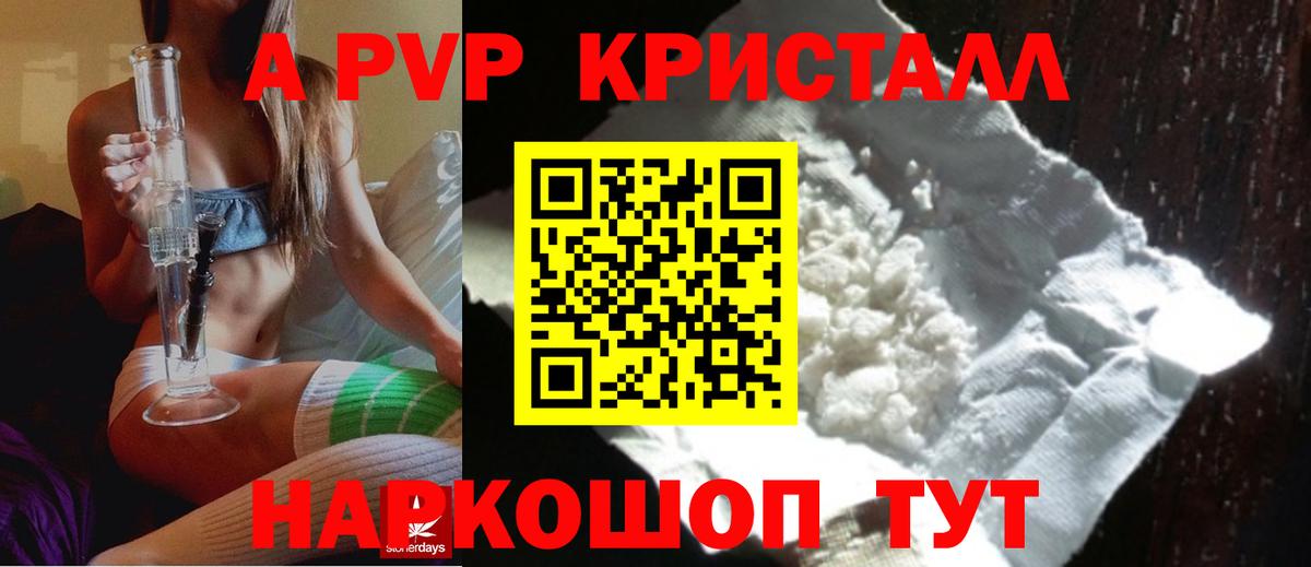 A PVP мука  Alfa_PVP СК  Истра  А ПВП СК КРИС  Вход с VPN 
