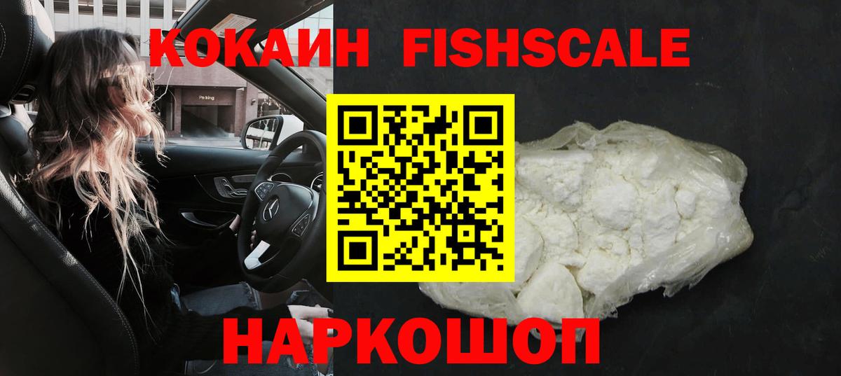 Кокаин Колумбийский Истра