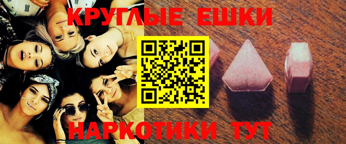 закладки  Вход с VPN  ЭКСТАЗИ  Истра  Ecstasy VHQ  ЭКСТАЗИ Cube 