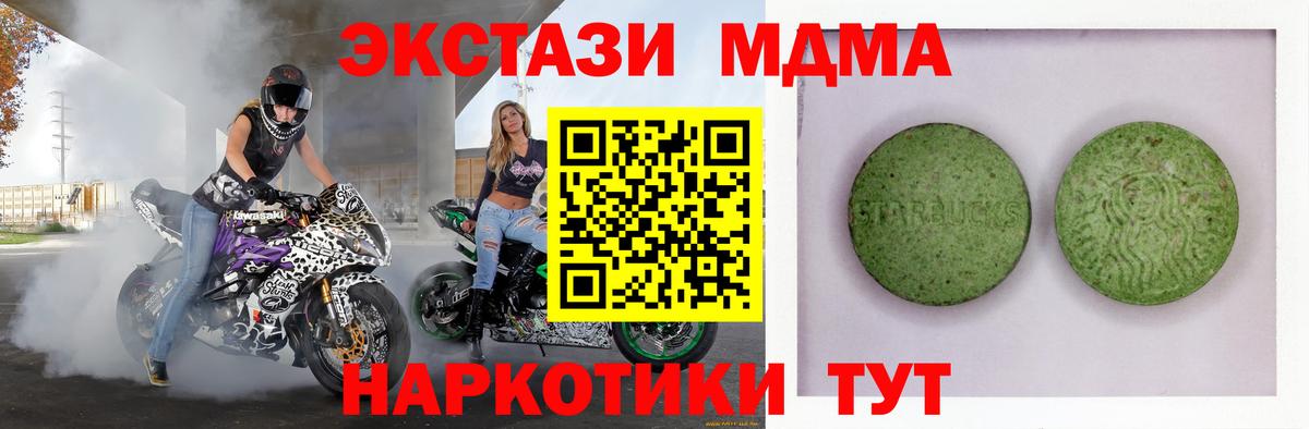 ЭКСТАЗИ 99% Истра