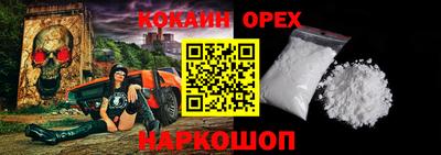 прущая мука Ирбит