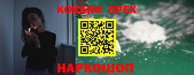 кокс Ипатово