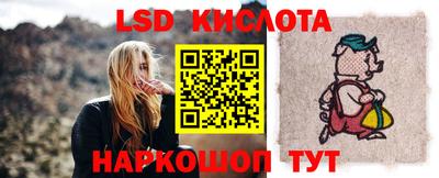синтетический гашиш Канаш