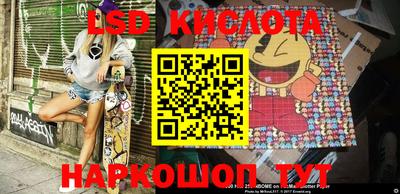 ALPHA-PVP Камышлов