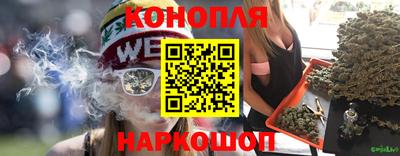 спайс Кандалакша