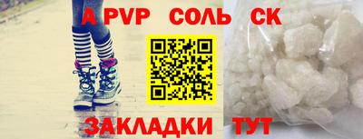 прущая мука Ирбит