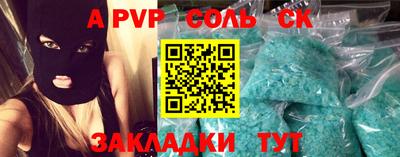 прущая мука Ирбит