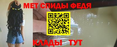 ALPHA-PVP Камышлов