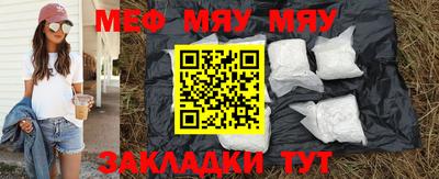 спайс Кандалакша