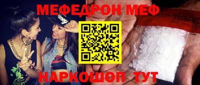 прущая мука Ирбит