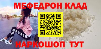прущая мука Ирбит