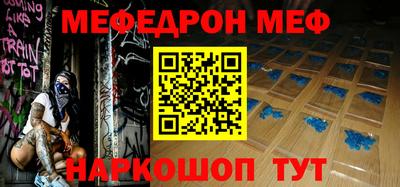 прущая мука Ирбит