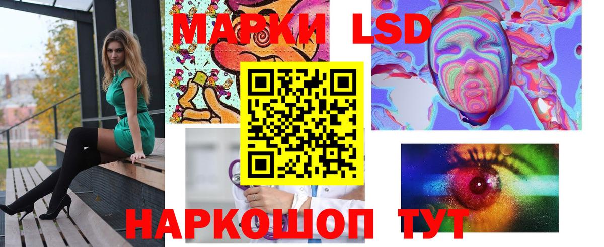   онион  Вход с VPN  LSD-25 экстази кислота  LSD-25 экстази  Истра  ЛСД экстази ecstasy 