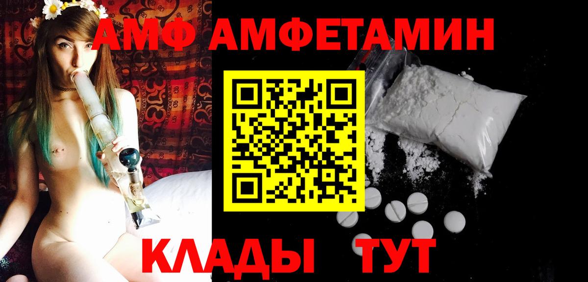 Первитин пудра Истра