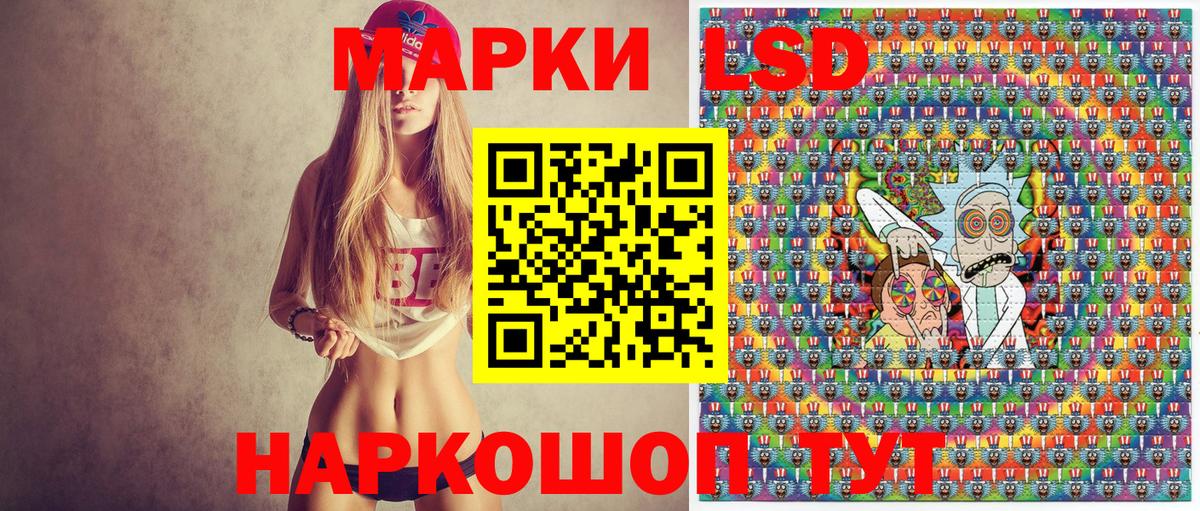 Наркотические марки 1,5мг  Марки NBOMe  Вход с VPN  Истра  Наркотические марки 1,5мг 