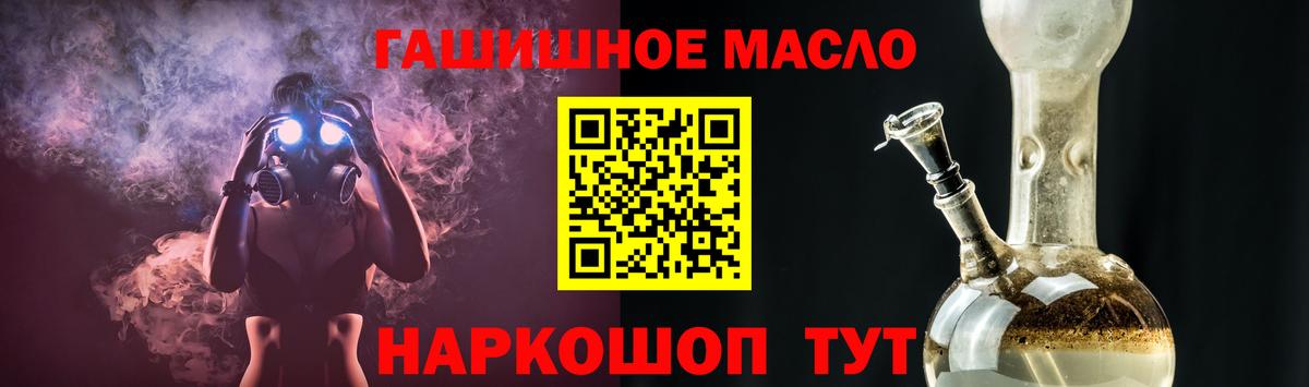Дистиллят ТГК концентрат  Дистиллят ТГК вейп с тгк  Вход с VPN  Истра 