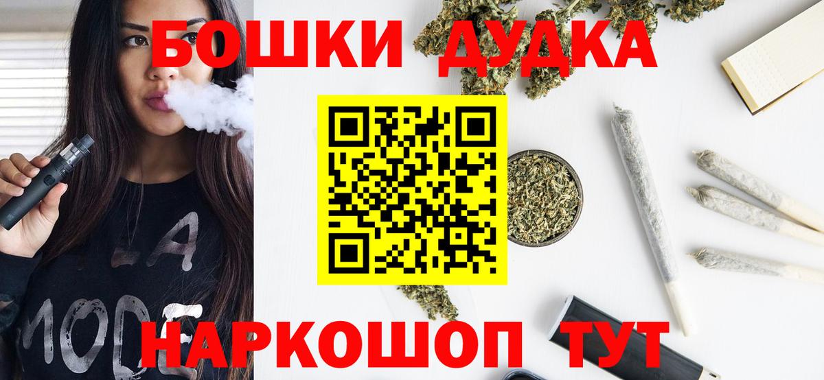 Канабис индика Истра
